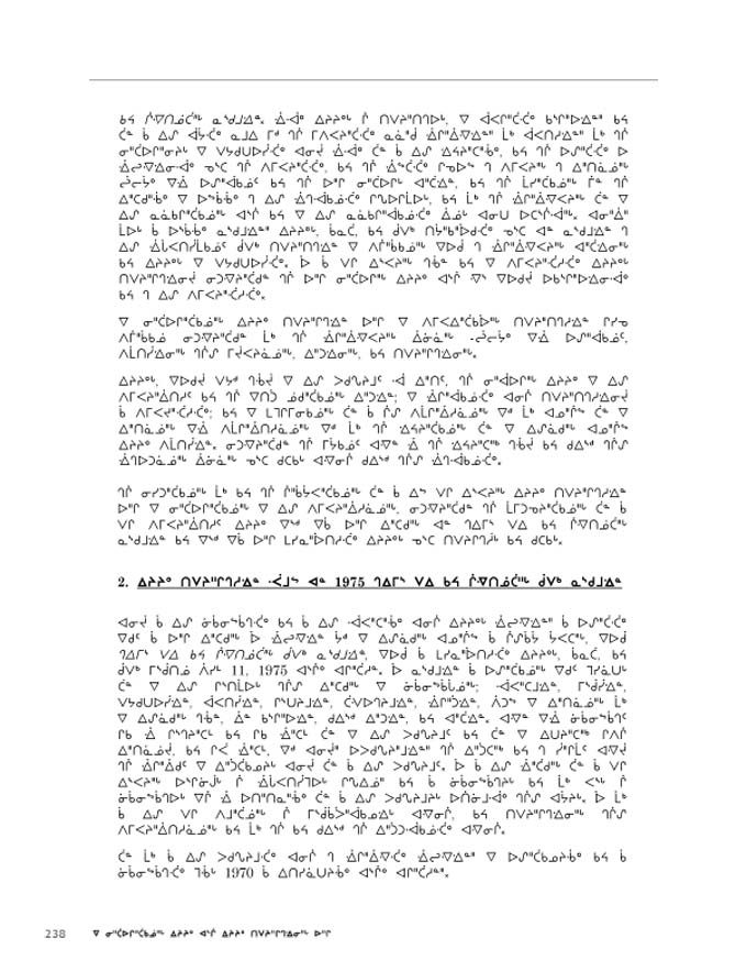 2012 CNC AReport_4L_C_LR_v2 - page 238